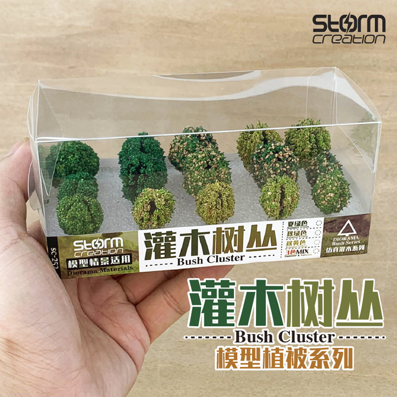  灌木树丛