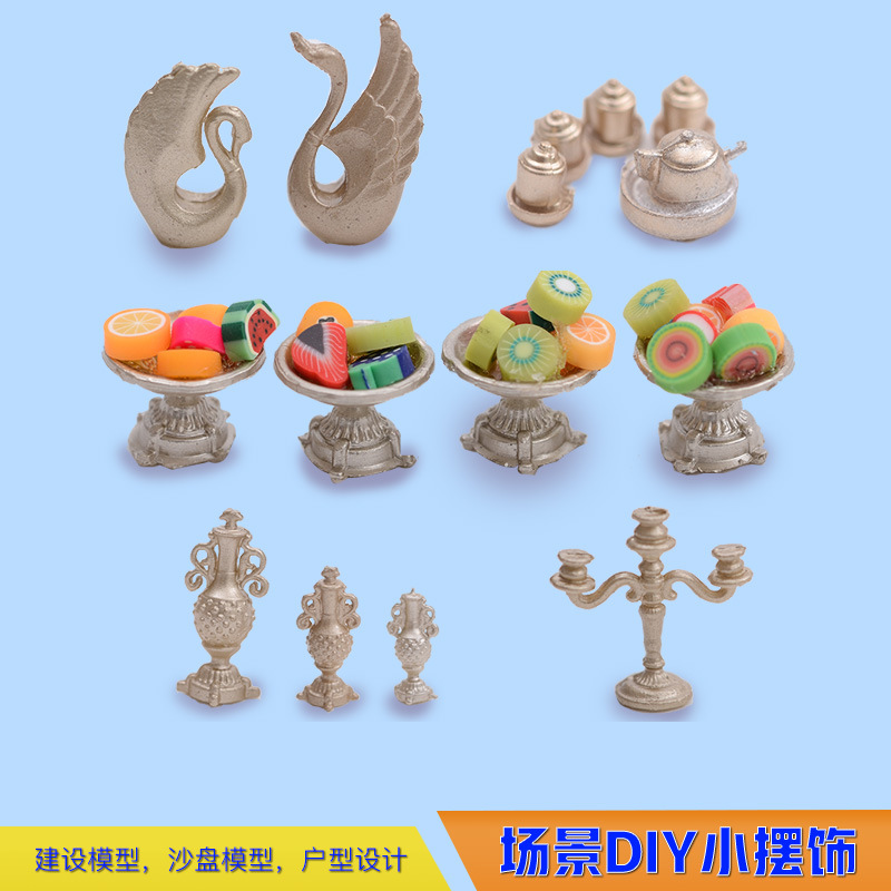 场景DIY小摆件